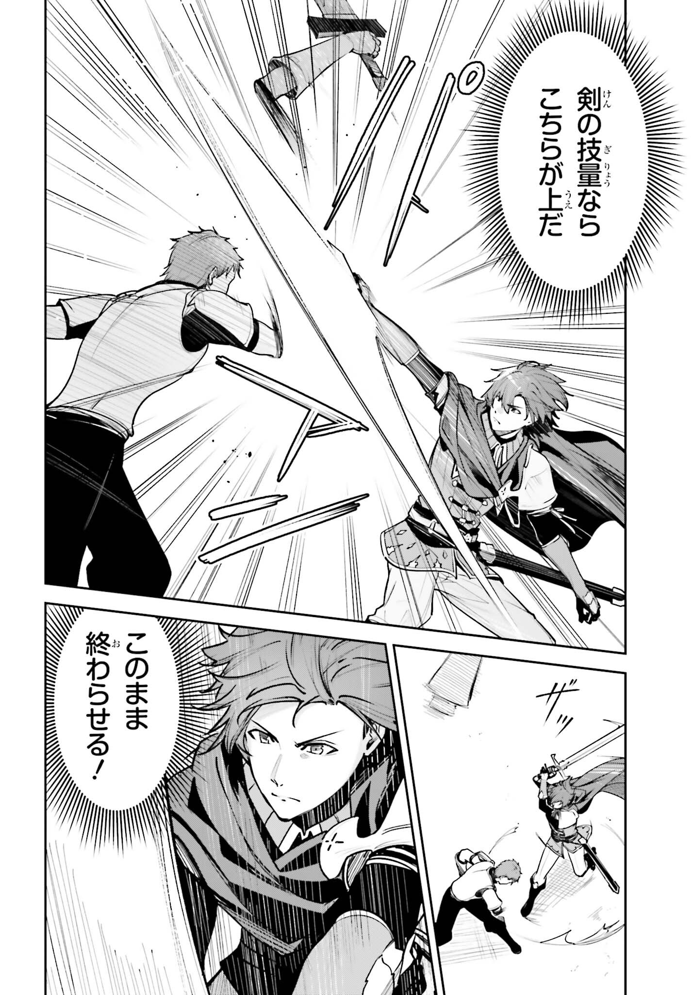 UNNAMED MEMORY (MANGA) - RAW Chap 61 - Pic 18