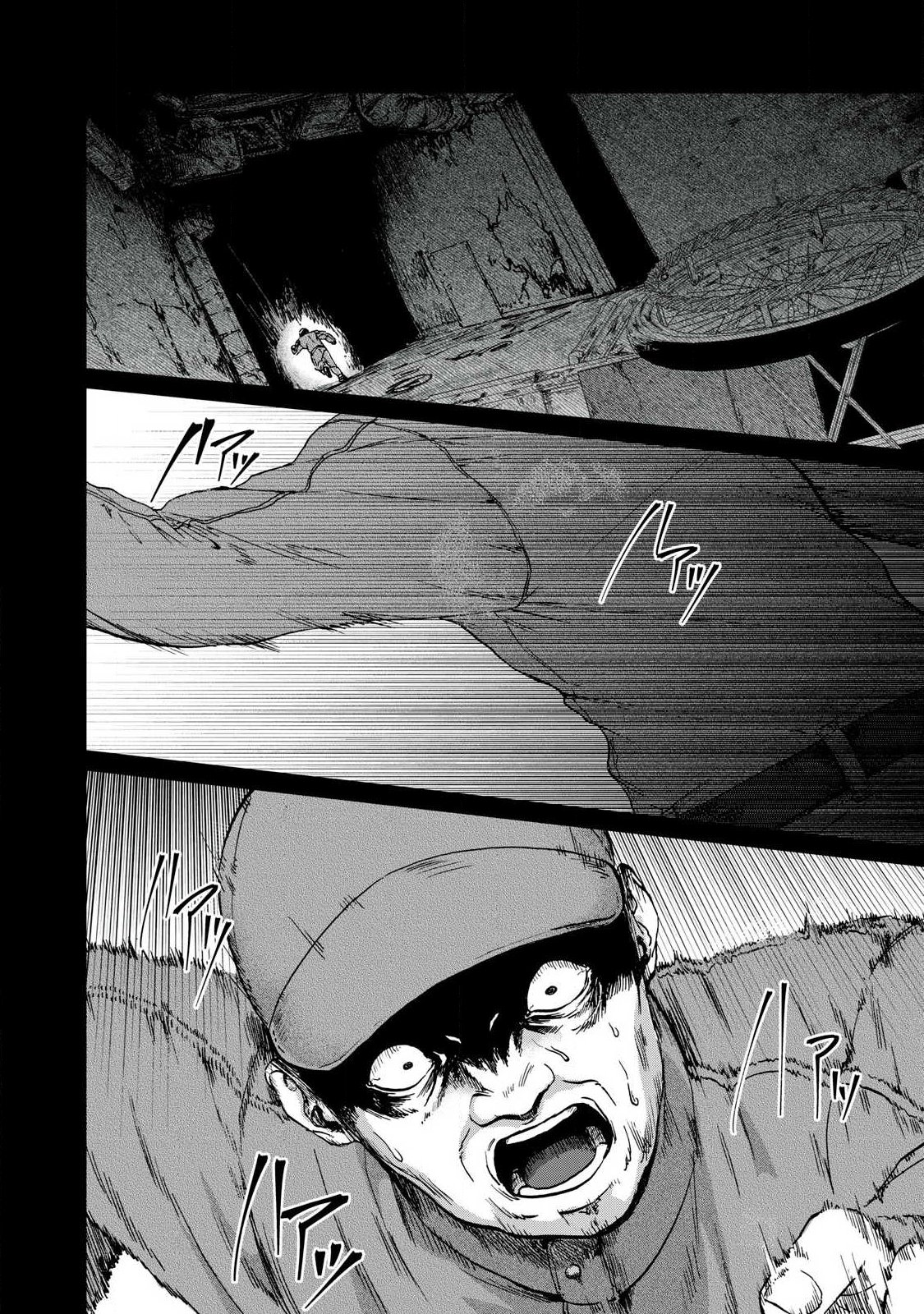 TOKYO UNDER THE GROUND Chap 2.1 - Pic 14