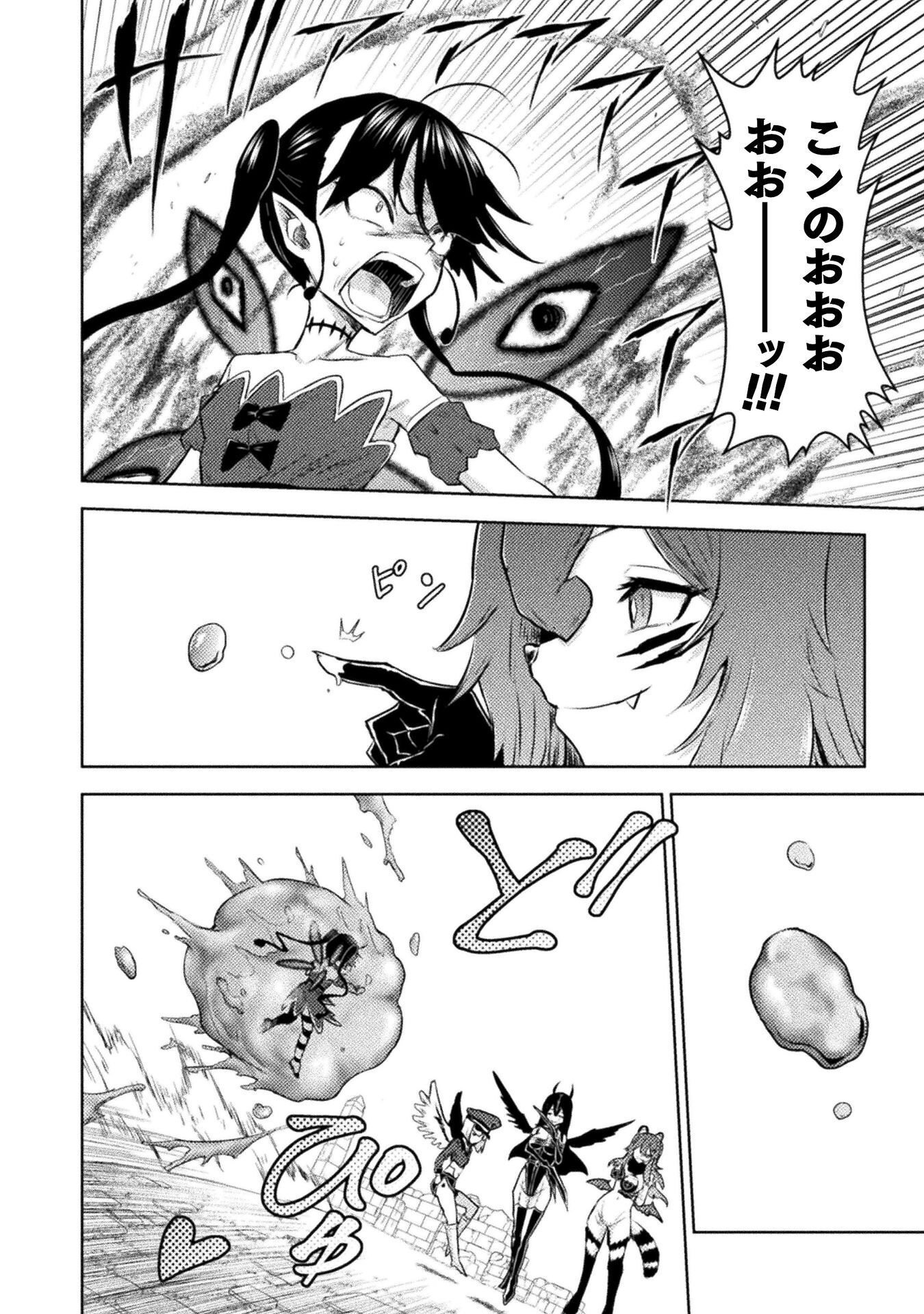 KILLER SHARK IN ANOTHER WORLD - RAW Chap 56 - Pic 22