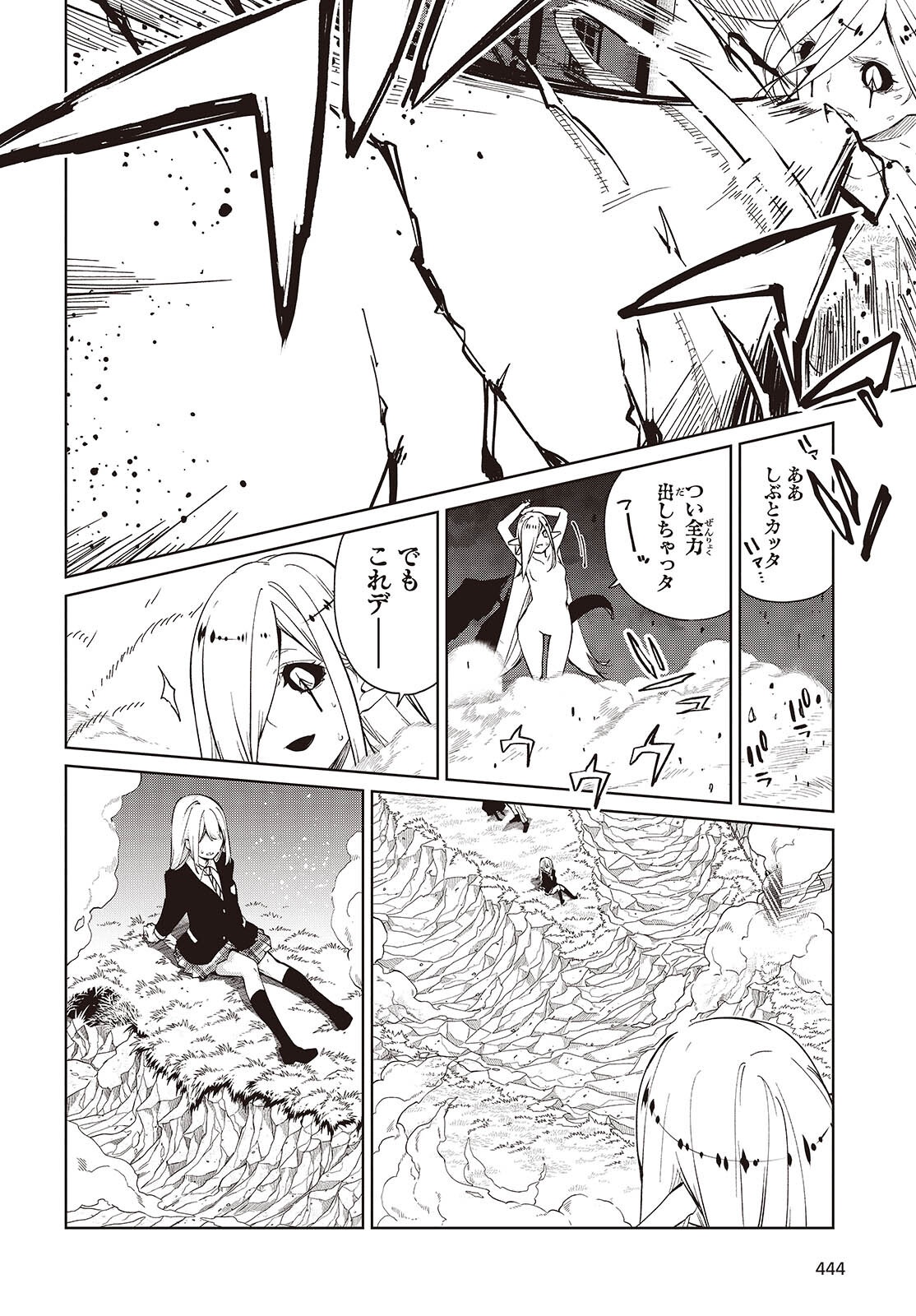 OROKA NA TENSHI WA AKUMA TO ODORU - RAW Chap 115 - Pic 16