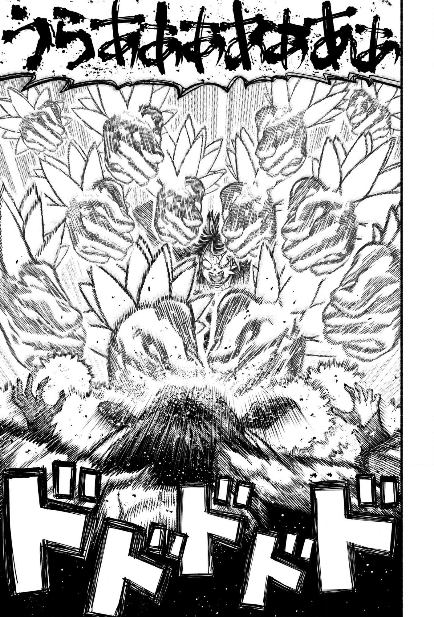 RYUU TO AYUMU NARIAGARI BOUKENSHA-DOU Chap 42.2 - Pic 9