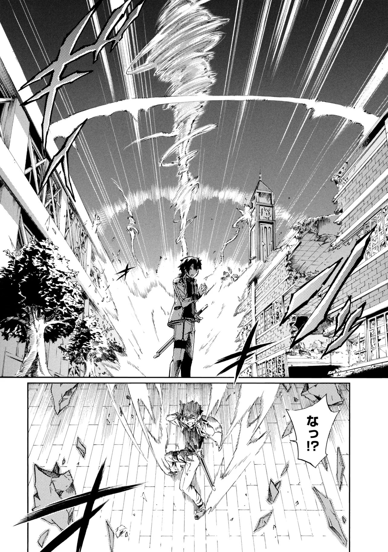 ICHIOKU-NEN BUTTON O RENDA SHITA ORE WA, KIZUITARA SAIKYOU NI NATTEITA (MANGA) - RAW Chap 49.1 - Pic 2