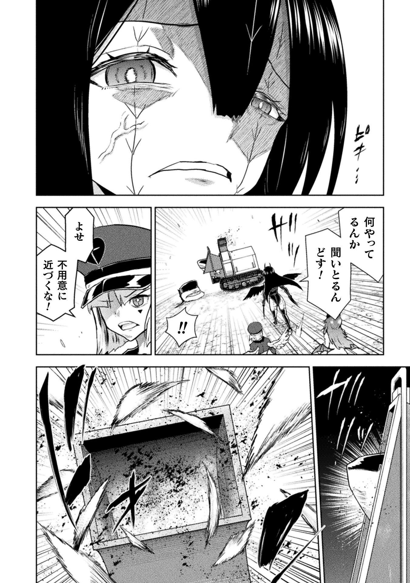 KILLER SHARK IN ANOTHER WORLD - RAW Chap 56 - Pic 28