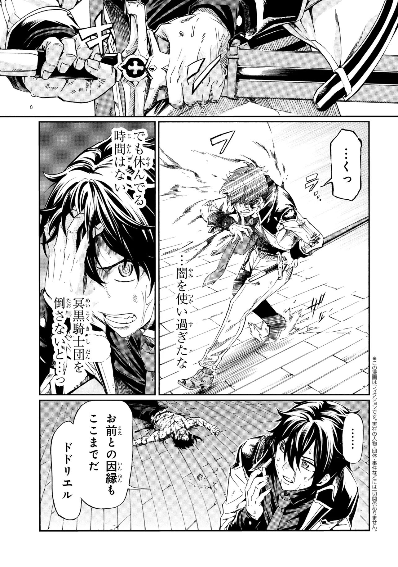 ICHIOKU-NEN BUTTON O RENDA SHITA ORE WA, KIZUITARA SAIKYOU NI NATTEITA (MANGA) - RAW Chap 49.1 - Pic 1