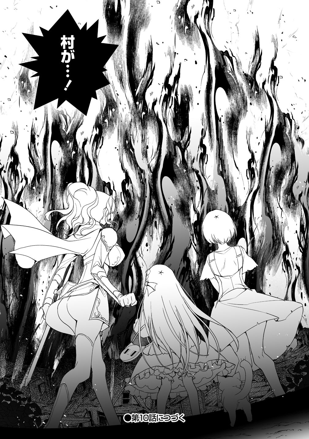 TENSEI YOUJO WA AIBYOU TO NONBIRI TABI WO SURU Chap 9 - Pic 26