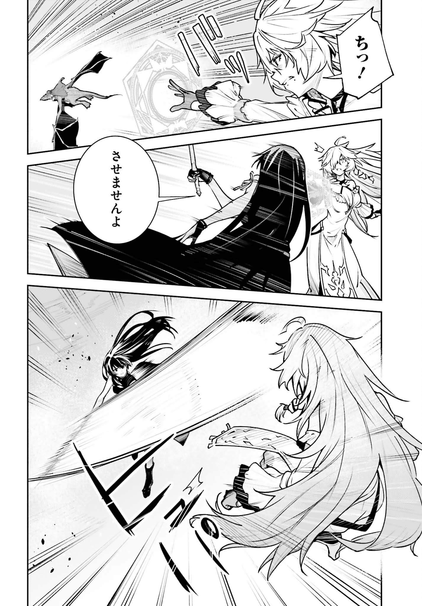 UNNAMED MEMORY (MANGA) - RAW Chap 61 - Pic 4