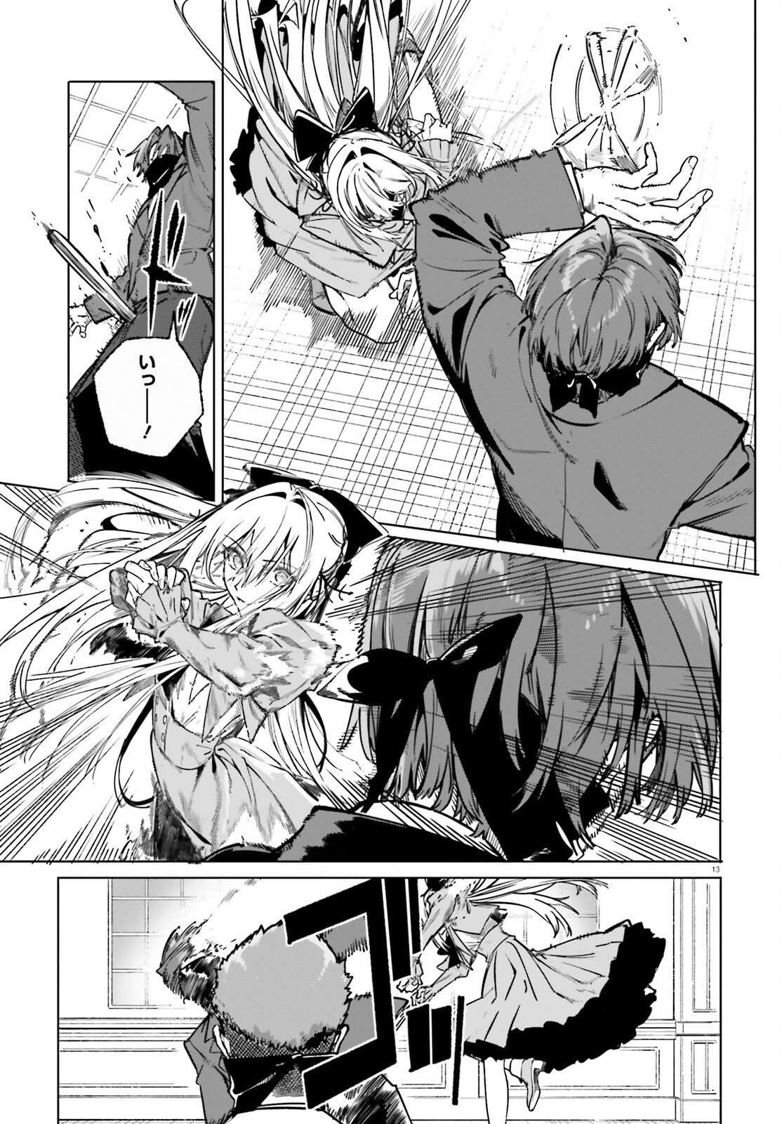MAJUTSUSHI KUNON WA MIETE IRU Chap 52 - Pic 13