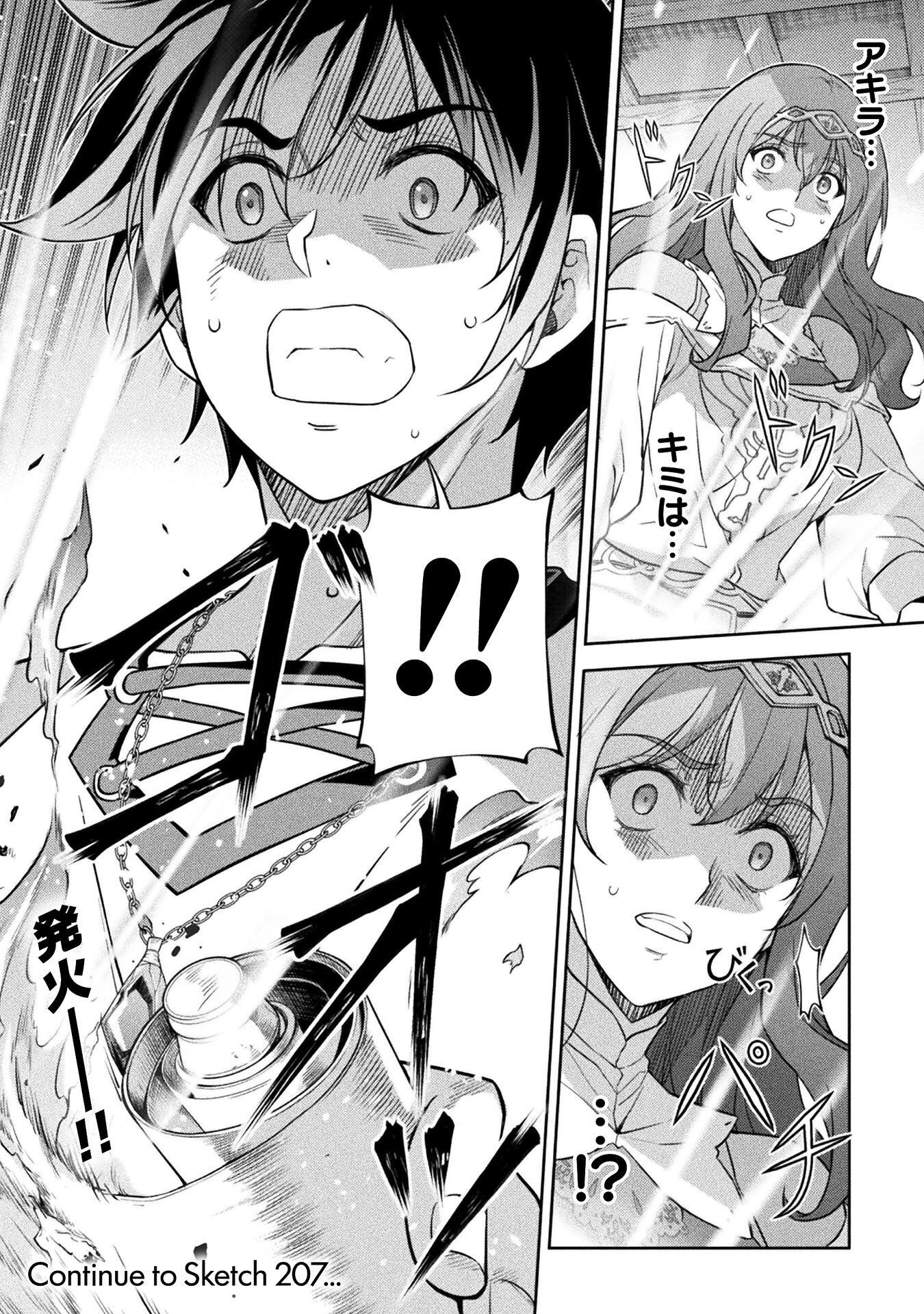DRAWING: SAIKYOU MANGAKA WA OEKAKI SKILL DE ISEKAI MUSOU SURU! Chap 206 - Pic 18
