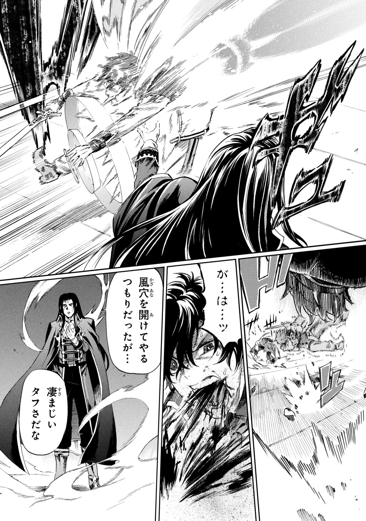 ICHIOKU-NEN BUTTON O RENDA SHITA ORE WA, KIZUITARA SAIKYOU NI NATTEITA (MANGA) - RAW Chap 49.1 - Pic 24