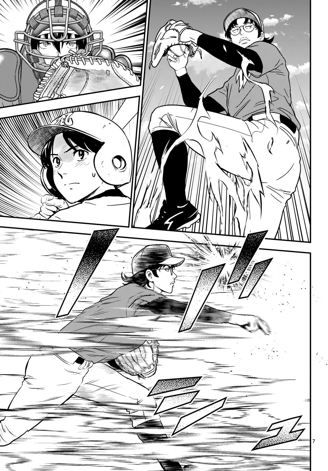 MAJOR 2ND - RAW Chap 338 - Pic 7