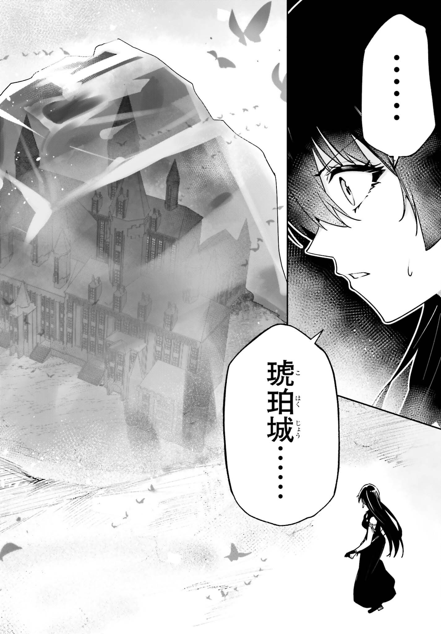 UNNAMED MEMORY (MANGA) - RAW Chap 61 - Pic 34