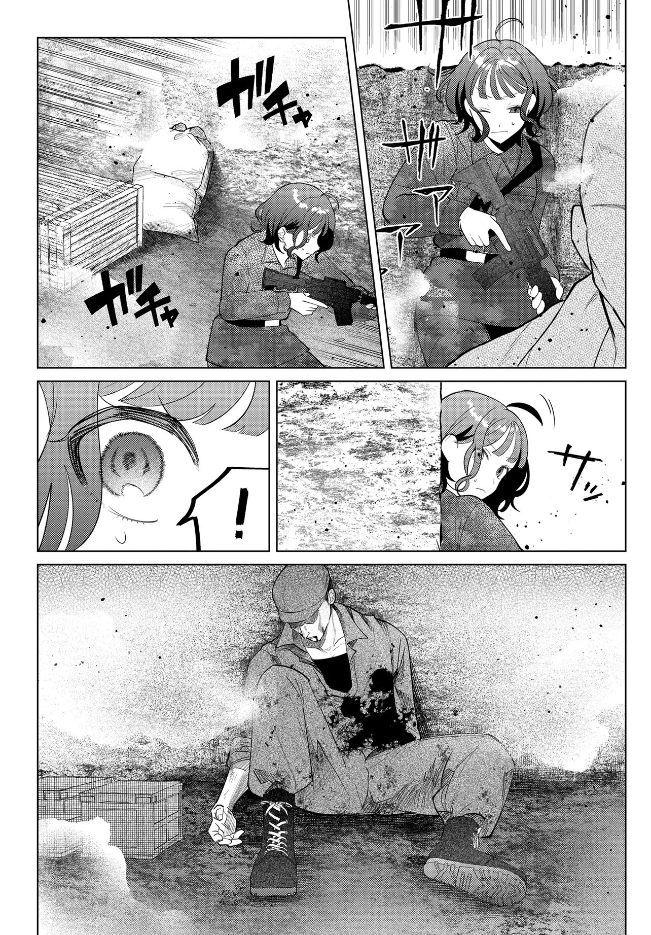 SHIMAI YOUHEI Chap 4.2 - Pic 7