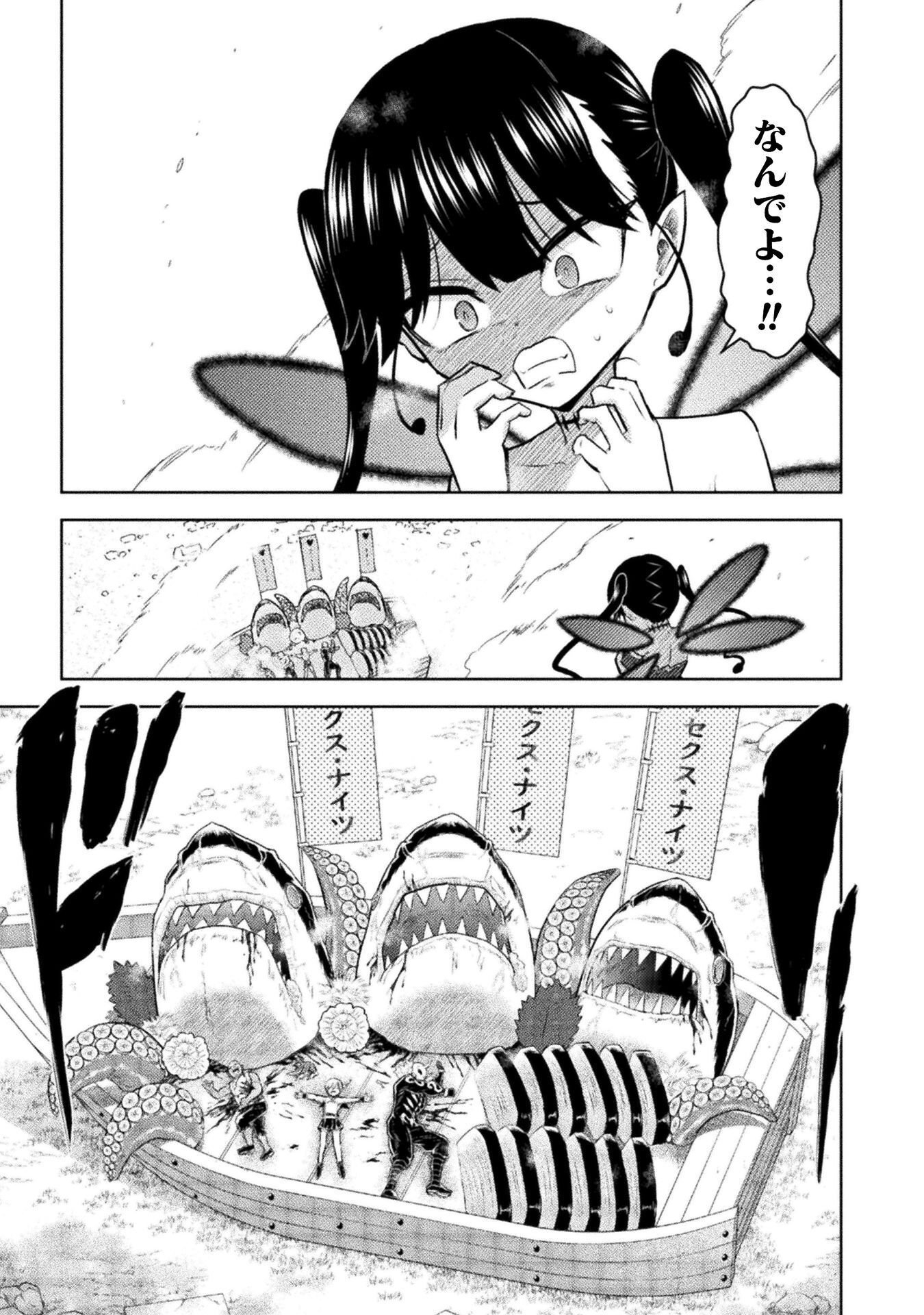 KILLER SHARK IN ANOTHER WORLD - RAW Chap 56 - Pic 1