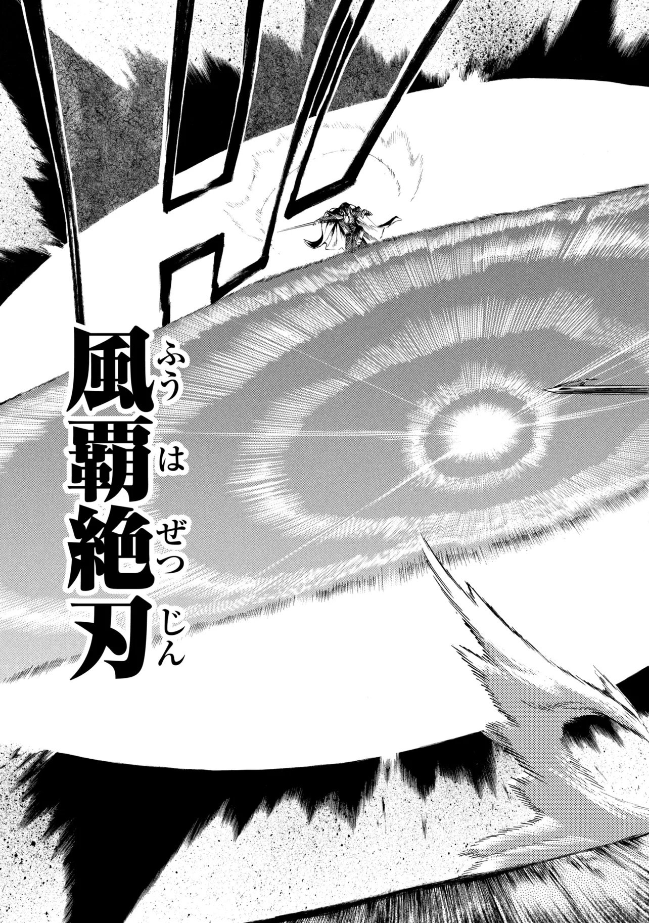 ICHIOKU-NEN BUTTON O RENDA SHITA ORE WA, KIZUITARA SAIKYOU NI NATTEITA (MANGA) - RAW Chap 49.1 - Pic 29