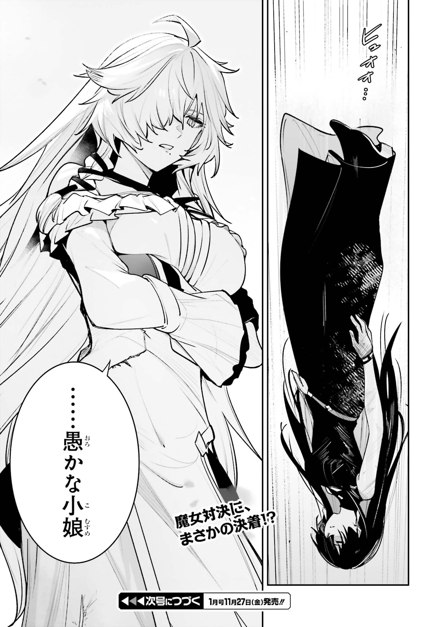 UNNAMED MEMORY (MANGA) - RAW Chap 61 - Pic 43