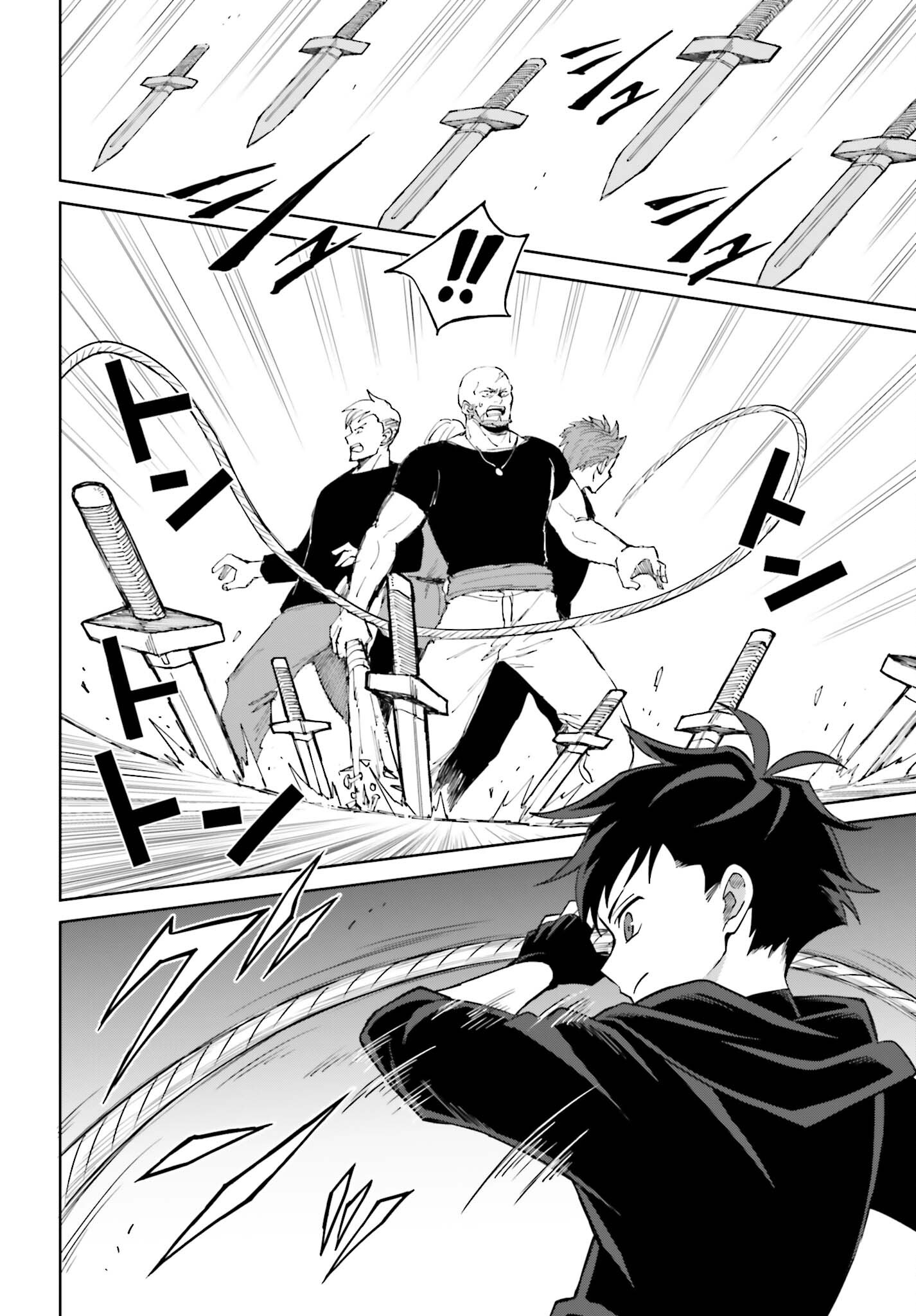 I THINK I'LL HIDE MY TRUE ABILITY TO THE LAST MOMENT (MANGA) Chap 58 - Pic 20