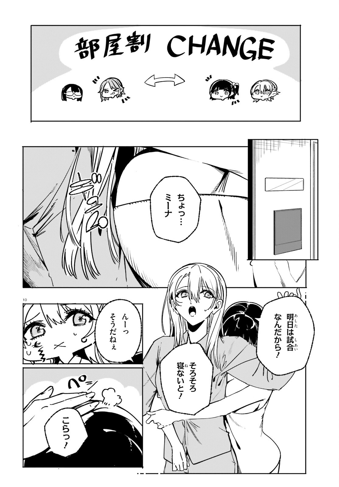 SHIN MAHOUKA KOUKOU NO RETTOUSEI: CYGNUS NO OTOME-TACHI Chap 50 - Pic 10