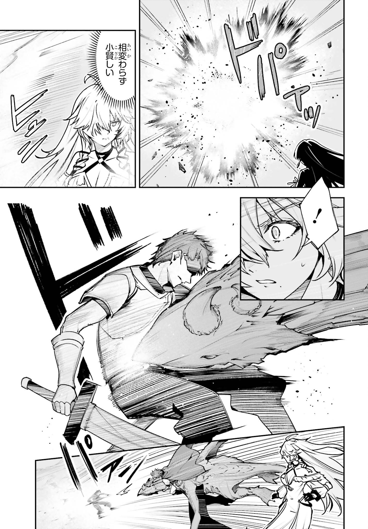 UNNAMED MEMORY (MANGA) - RAW Chap 61 - Pic 3
