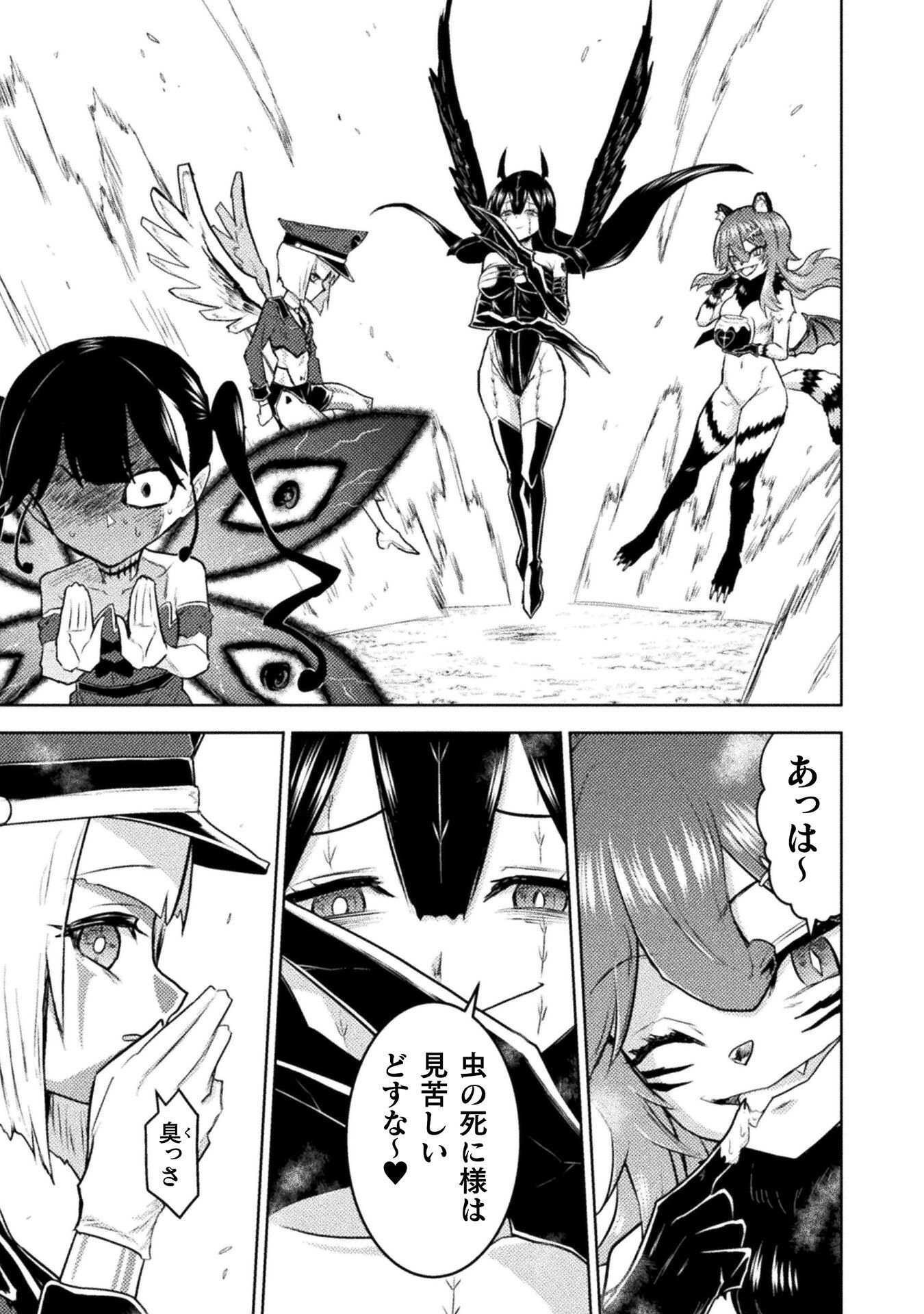 KILLER SHARK IN ANOTHER WORLD - RAW Chap 56 - Pic 21