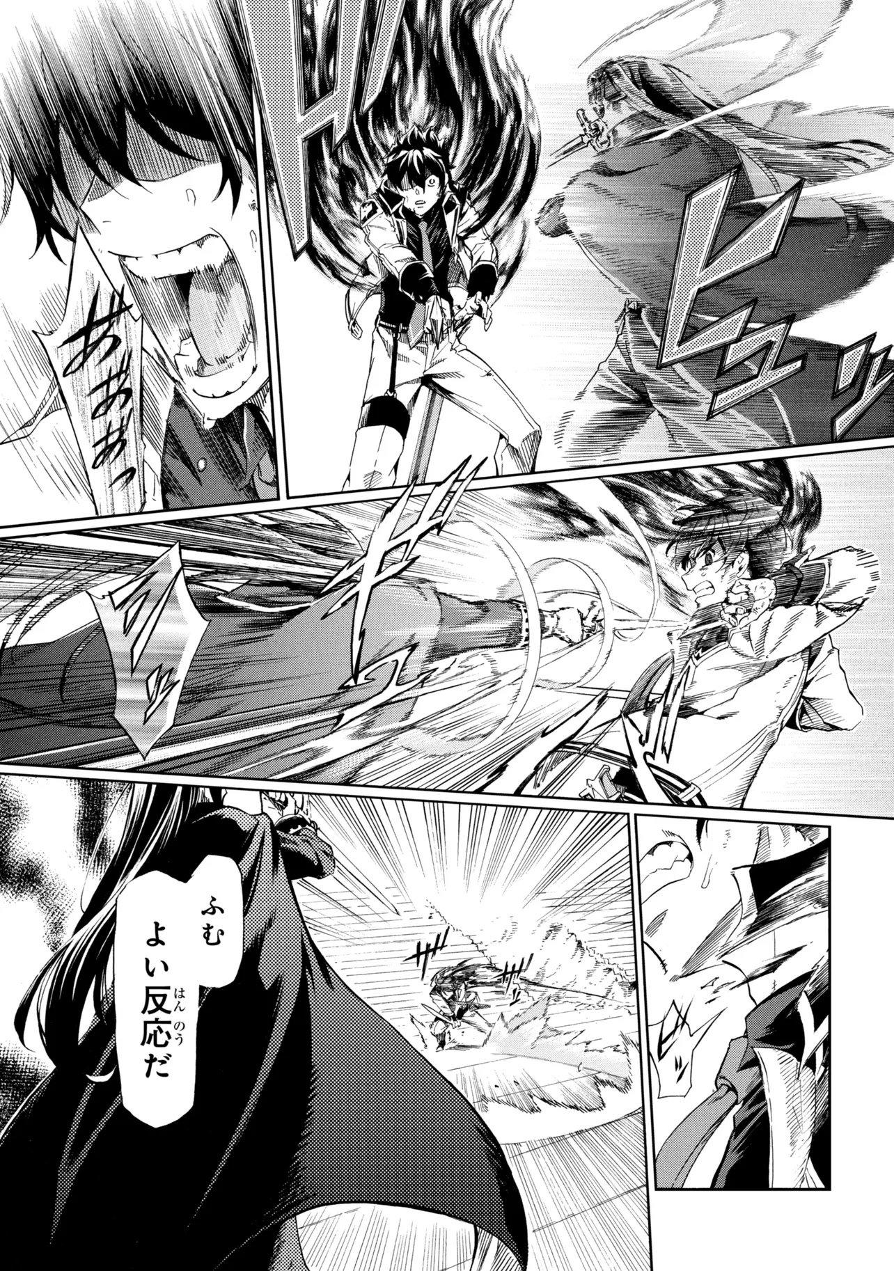 ICHIOKU-NEN BUTTON O RENDA SHITA ORE WA, KIZUITARA SAIKYOU NI NATTEITA (MANGA) - RAW Chap 49.1 - Pic 21