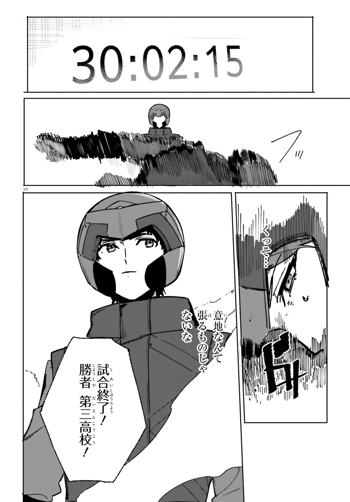 SHIN MAHOUKA KOUKOU NO RETTOUSEI: CYGNUS NO OTOME-TACHI Chap 50 - Pic 6