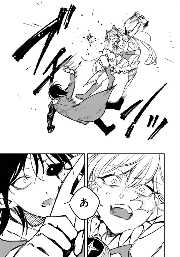 MAHOU SHOUJO NI FUKUSHUU WO Chap 5 - Pic 26