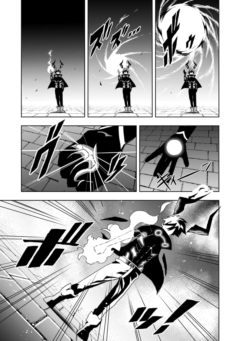 SONO REKISHI NO CHOU HEIKI, ORE DESU Chap 2.3 - Pic 7