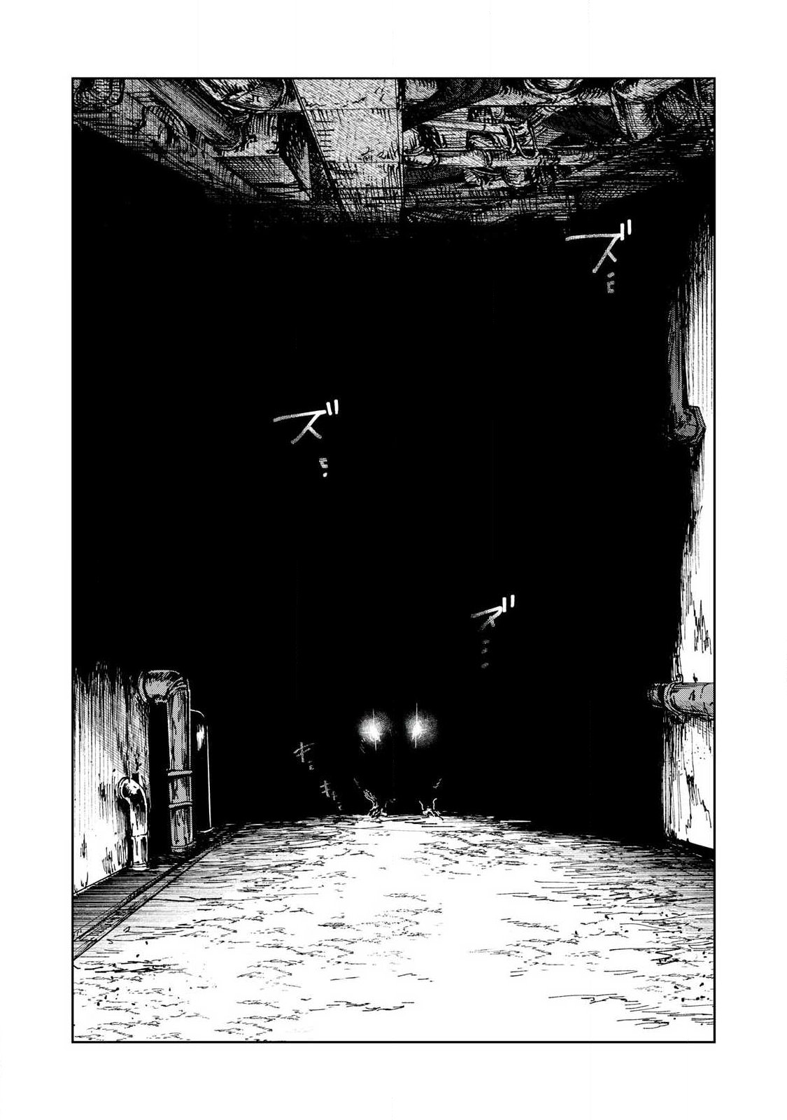 TOKYO UNDER THE GROUND Chap 1 - Pic 46