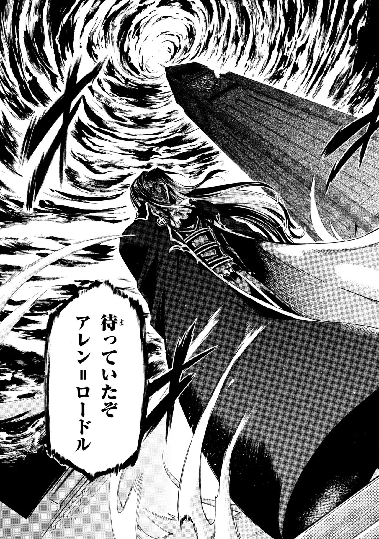 ICHIOKU-NEN BUTTON O RENDA SHITA ORE WA, KIZUITARA SAIKYOU NI NATTEITA (MANGA) - RAW Chap 49.1 - Pic 13