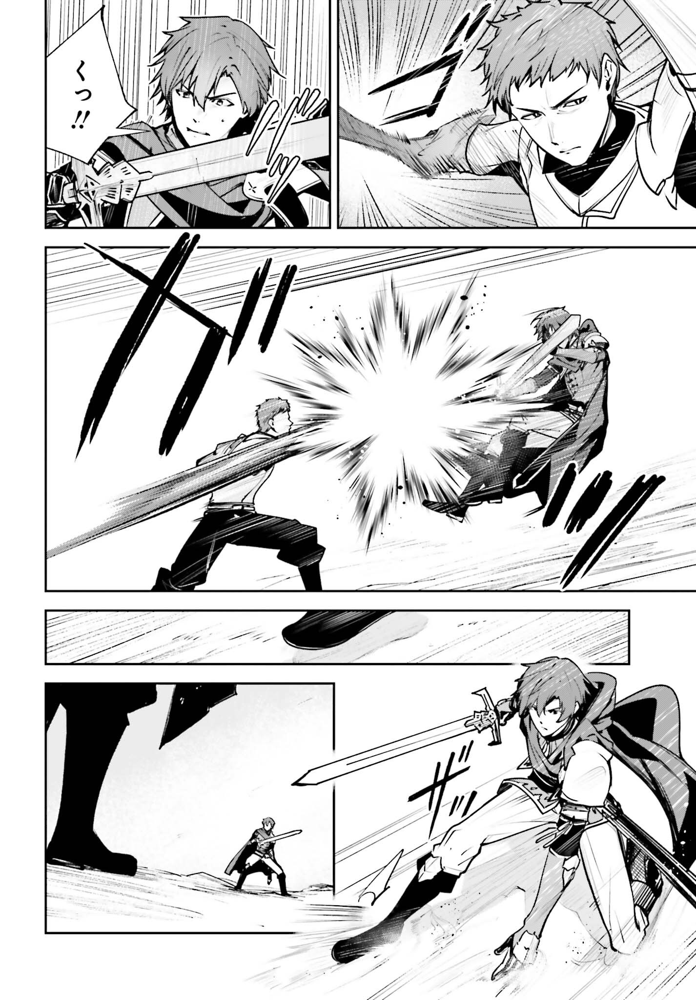 UNNAMED MEMORY (MANGA) - RAW Chap 61 - Pic 20