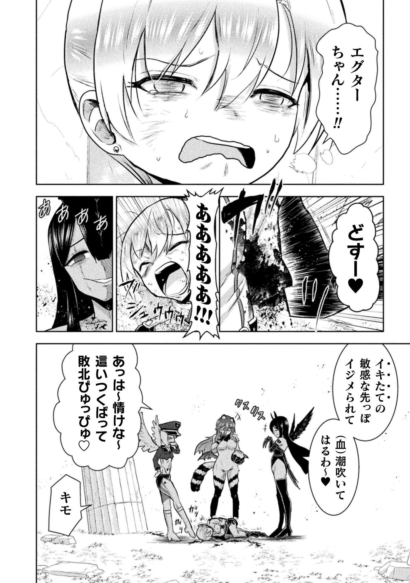 KILLER SHARK IN ANOTHER WORLD - RAW Chap 56 - Pic 24