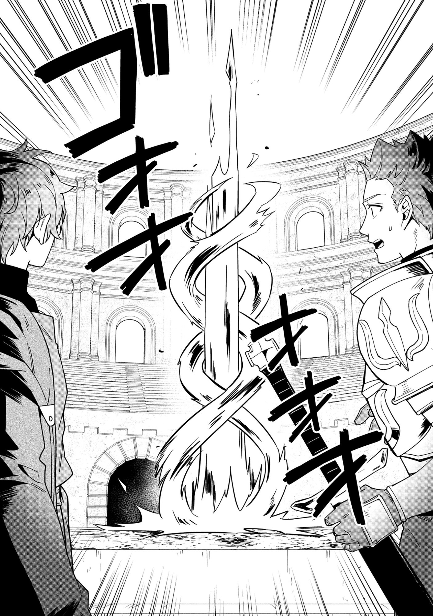 YUSHA NO HAHADESUGA, MAO GUN NO KAMBU NI NARIMASHITA. (MANGA) Chap 41.1 - Pic 4