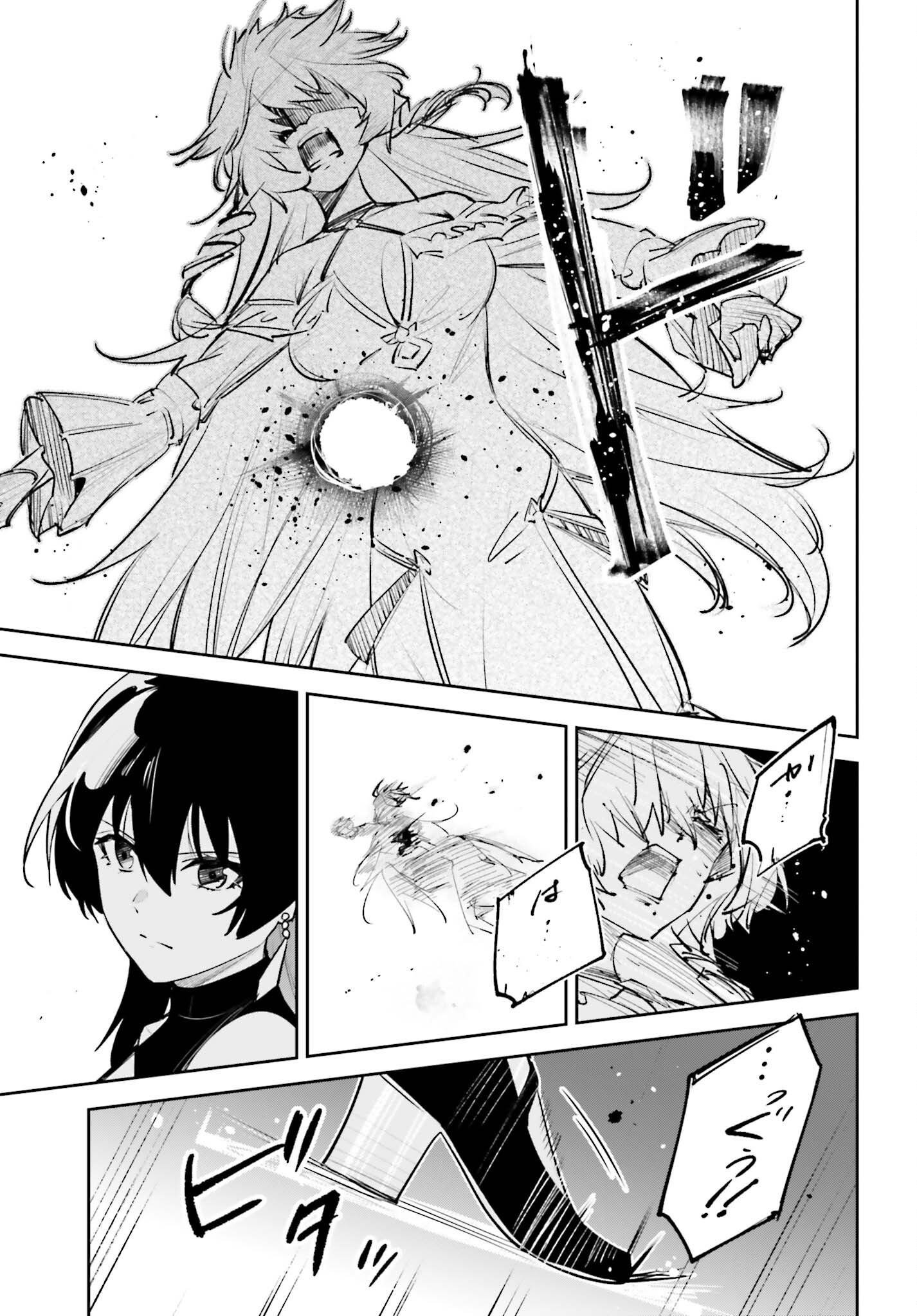UNNAMED MEMORY (MANGA) - RAW Chap 61 - Pic 27