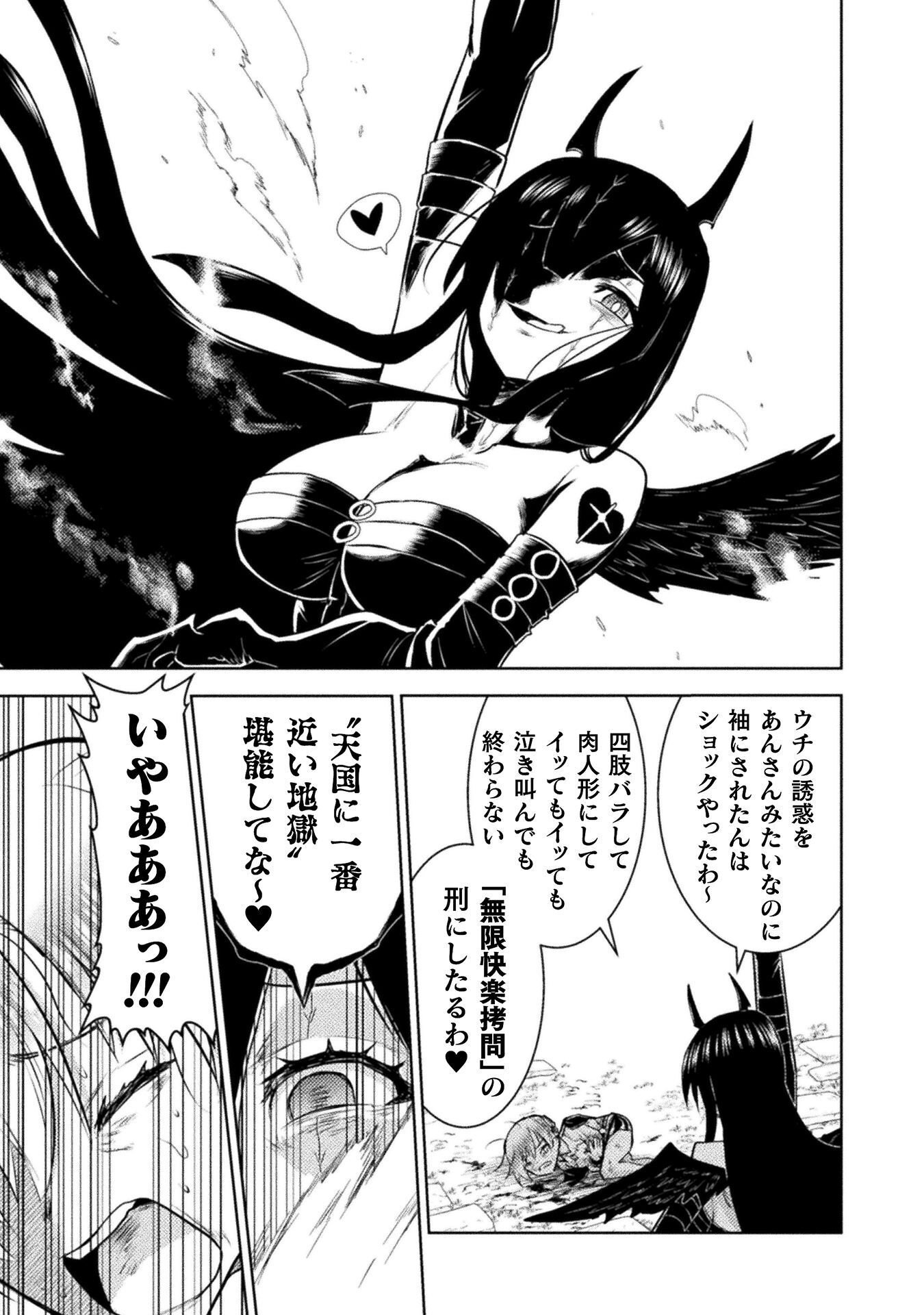 KILLER SHARK IN ANOTHER WORLD - RAW Chap 56 - Pic 25