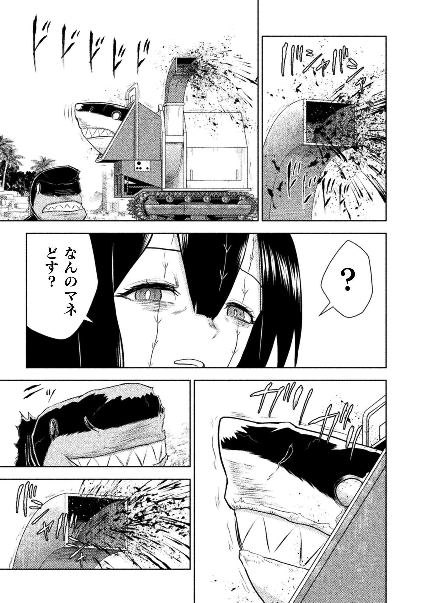 KILLER SHARK IN ANOTHER WORLD - RAW Chap 56 - Pic 27