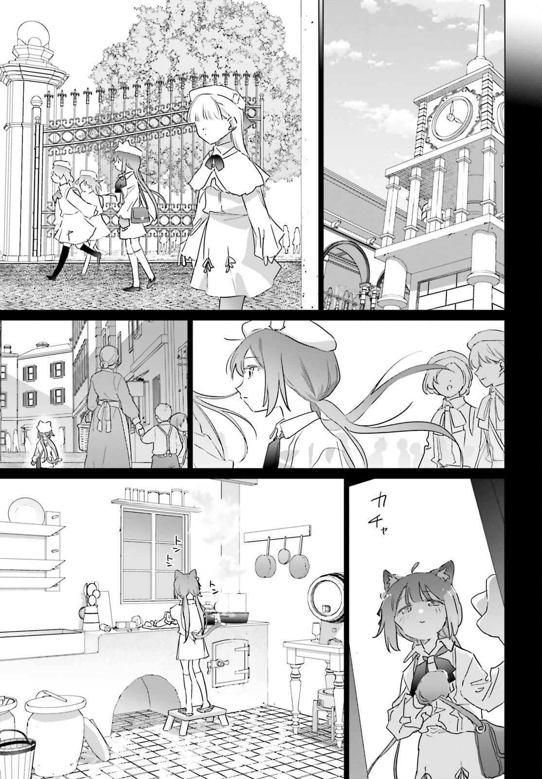 ISEKAI KISSA HALCYON E YOUKOSO! Chap 6 - Pic 9