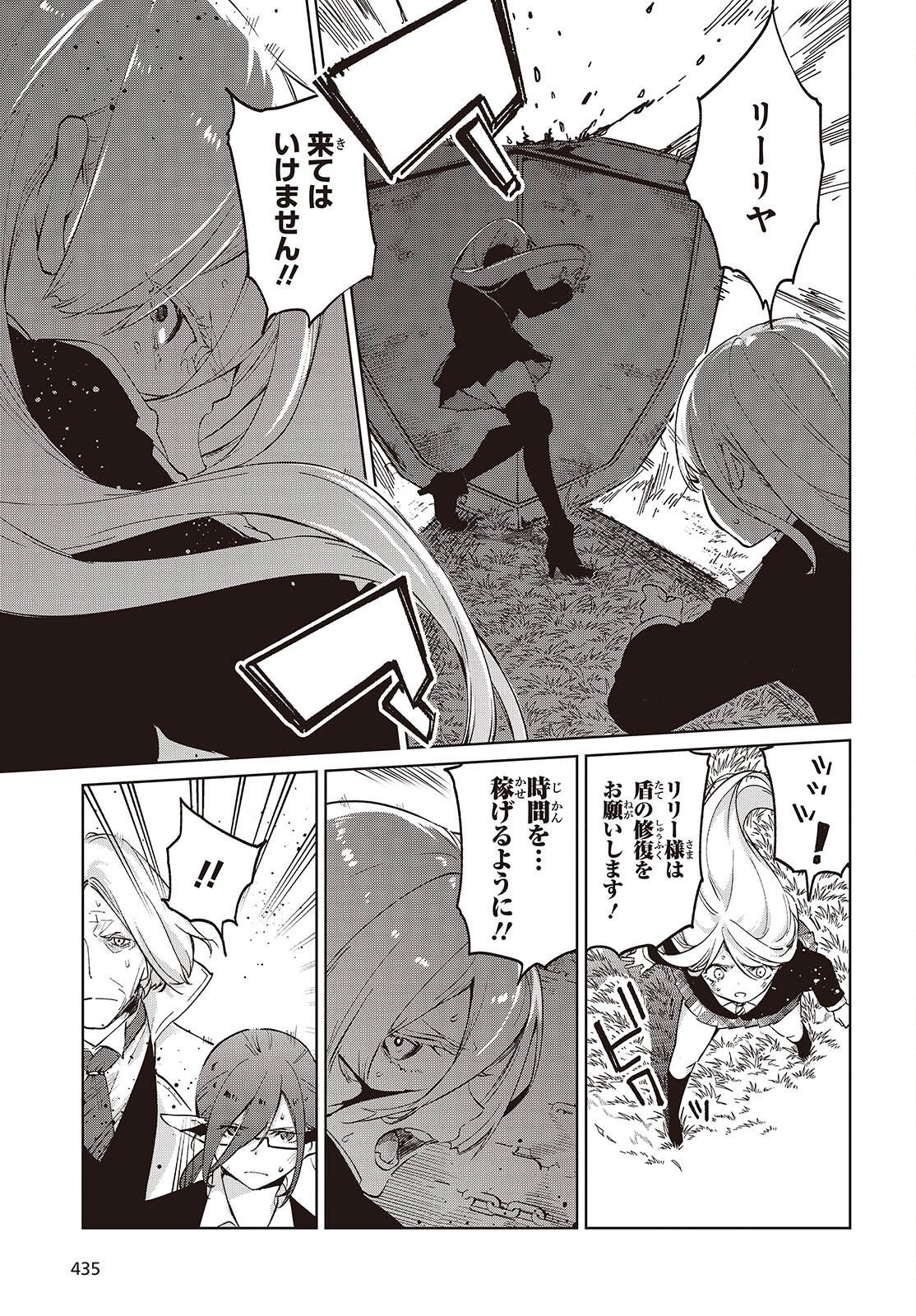 OROKA NA TENSHI WA AKUMA TO ODORU - RAW Chap 115 - Pic 7