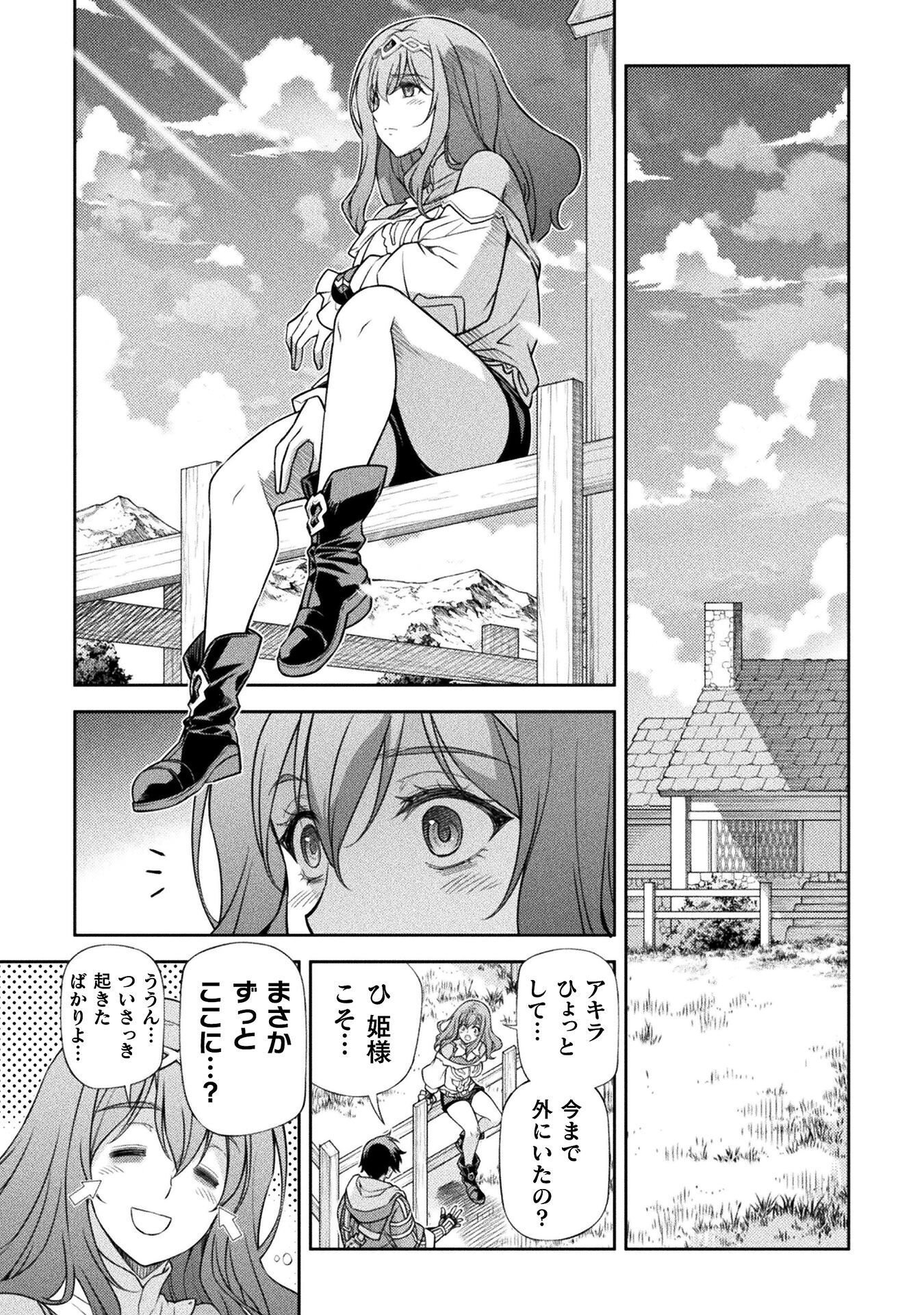 DRAWING: SAIKYOU MANGAKA WA OEKAKI SKILL DE ISEKAI MUSOU SURU! Chap 206 - Pic 7