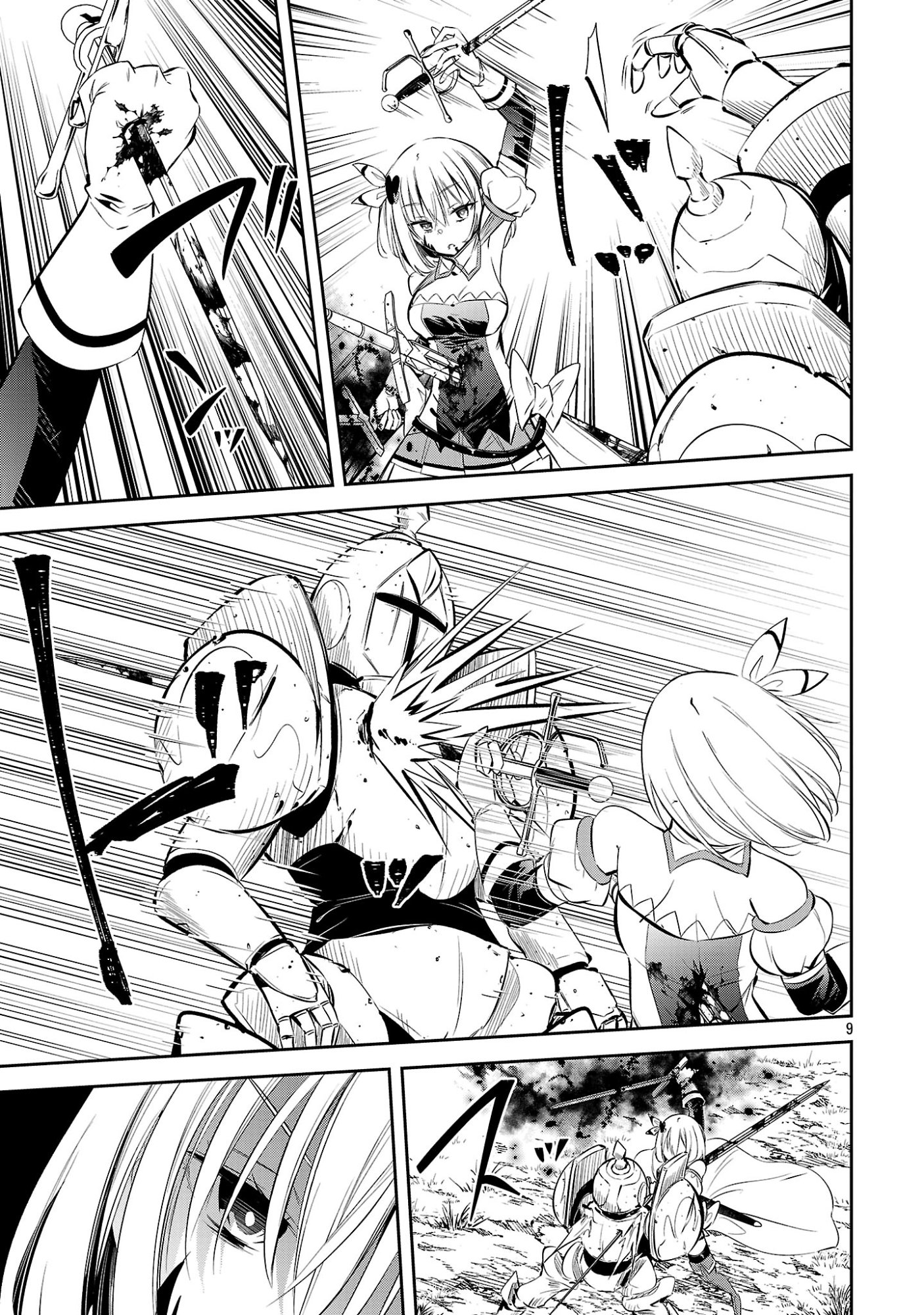 MOU YAMETE KAIFUKU SHINAIDE KENJA-SAMA! Chap 32 - Pic 9