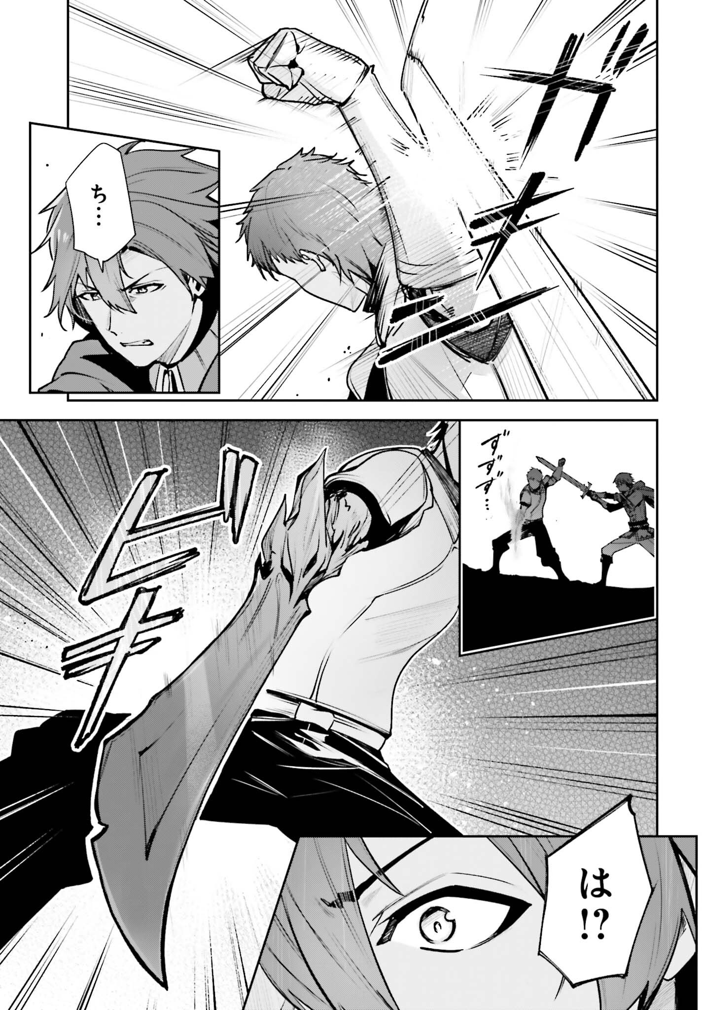 UNNAMED MEMORY (MANGA) - RAW Chap 61 - Pic 19