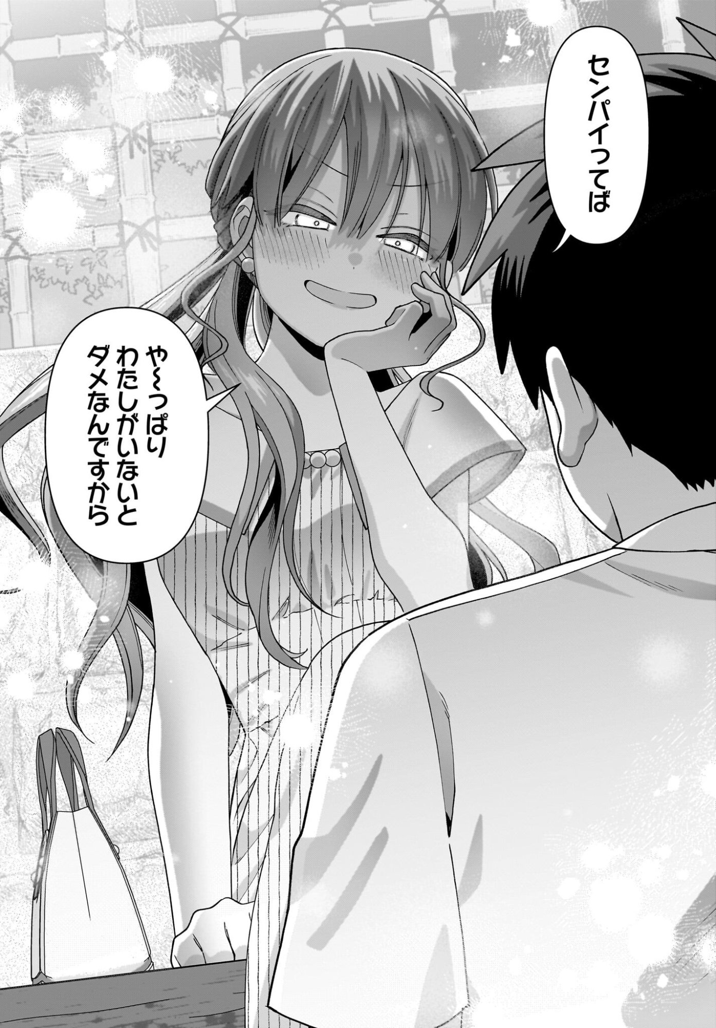 Ore ni dake Koakuma na Kouhai wa Genjitsu demo Kawaii ga, Yumenonakade wa Motto Kawaii Chap 18 - Pic 24