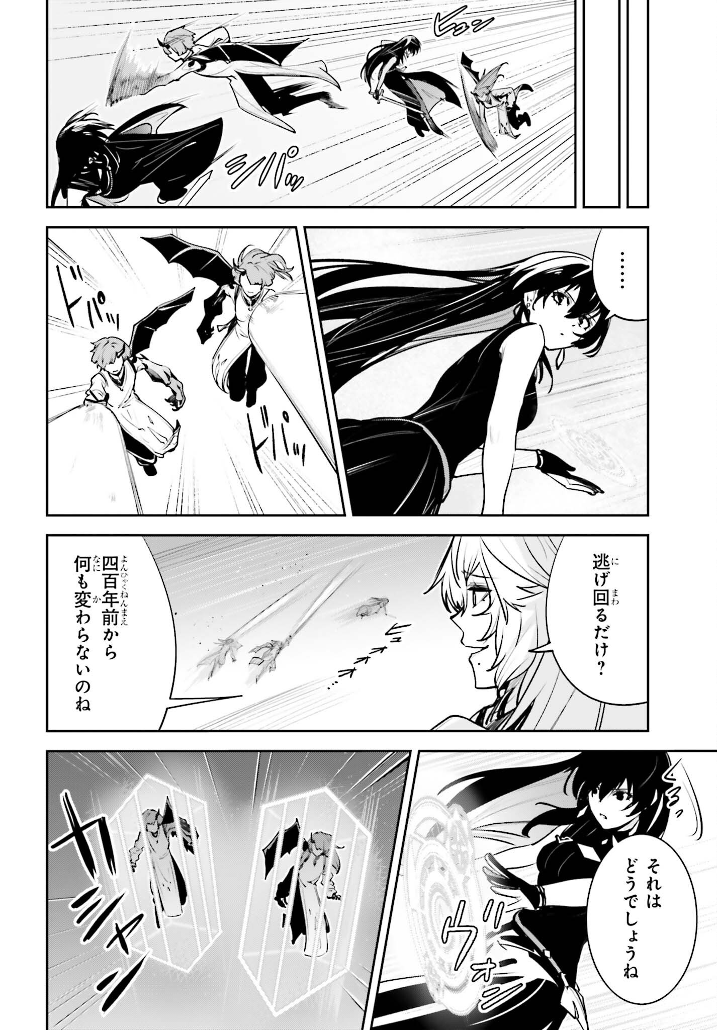 UNNAMED MEMORY (MANGA) - RAW Chap 61 - Pic 22