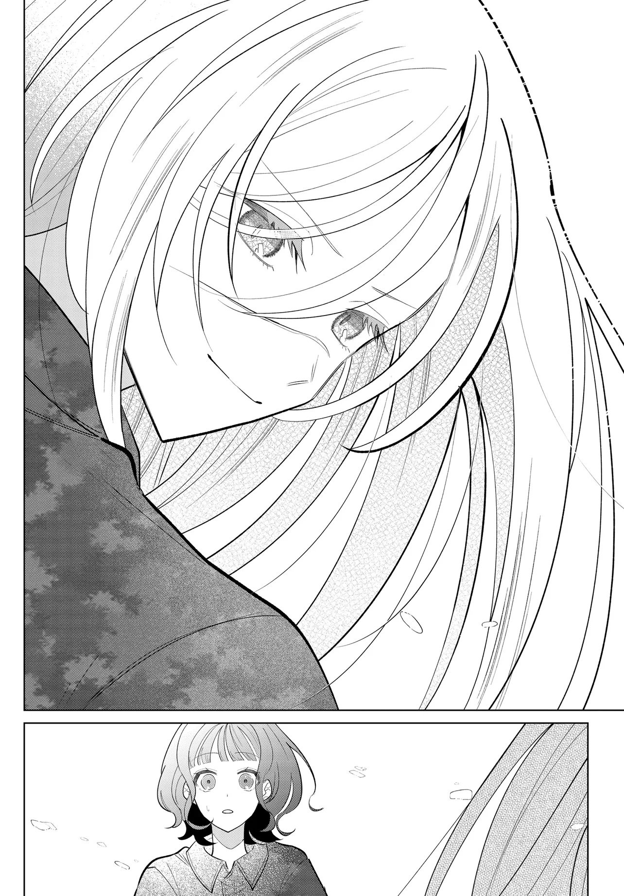 SHIMAI YOUHEI Chap 4.2 - Pic 4