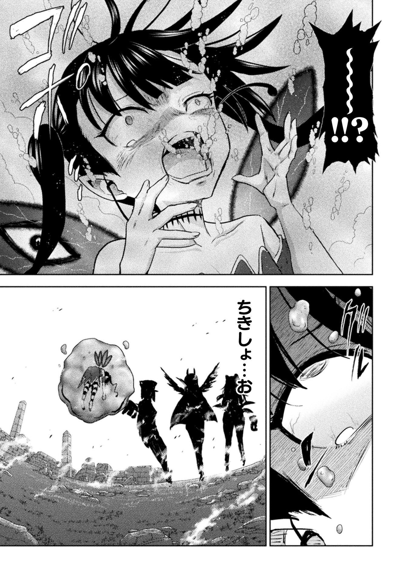 KILLER SHARK IN ANOTHER WORLD - RAW Chap 56 - Pic 23