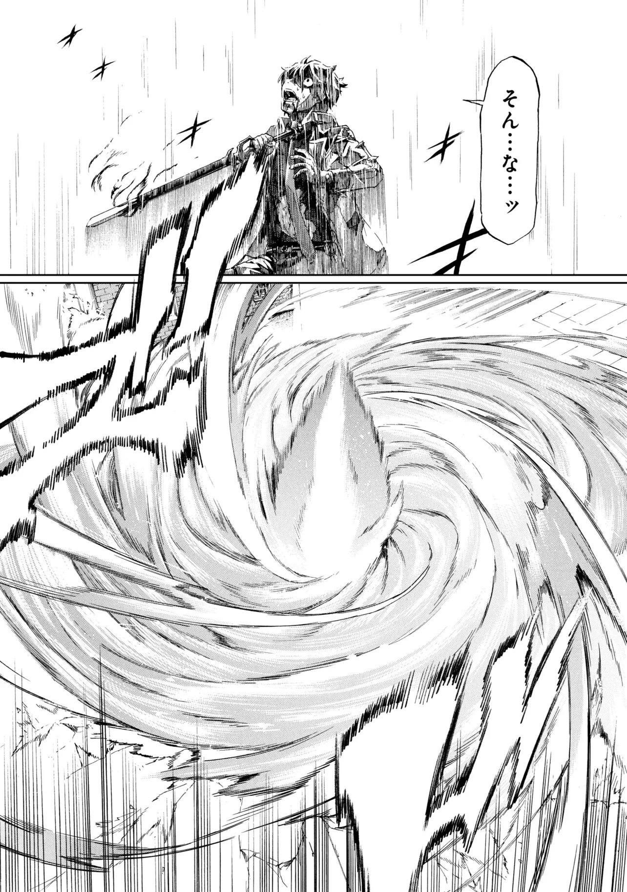 ICHIOKU-NEN BUTTON O RENDA SHITA ORE WA, KIZUITARA SAIKYOU NI NATTEITA (MANGA) - RAW Chap 49.1 - Pic 30