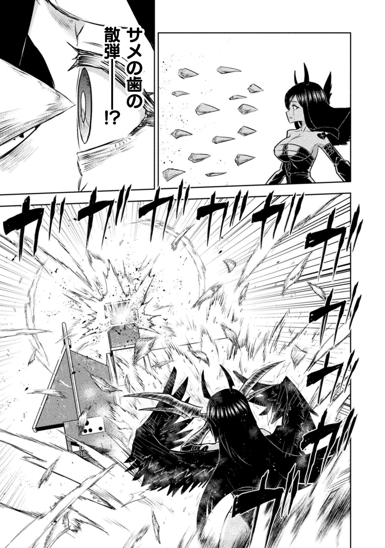KILLER SHARK IN ANOTHER WORLD - RAW Chap 56 - Pic 29