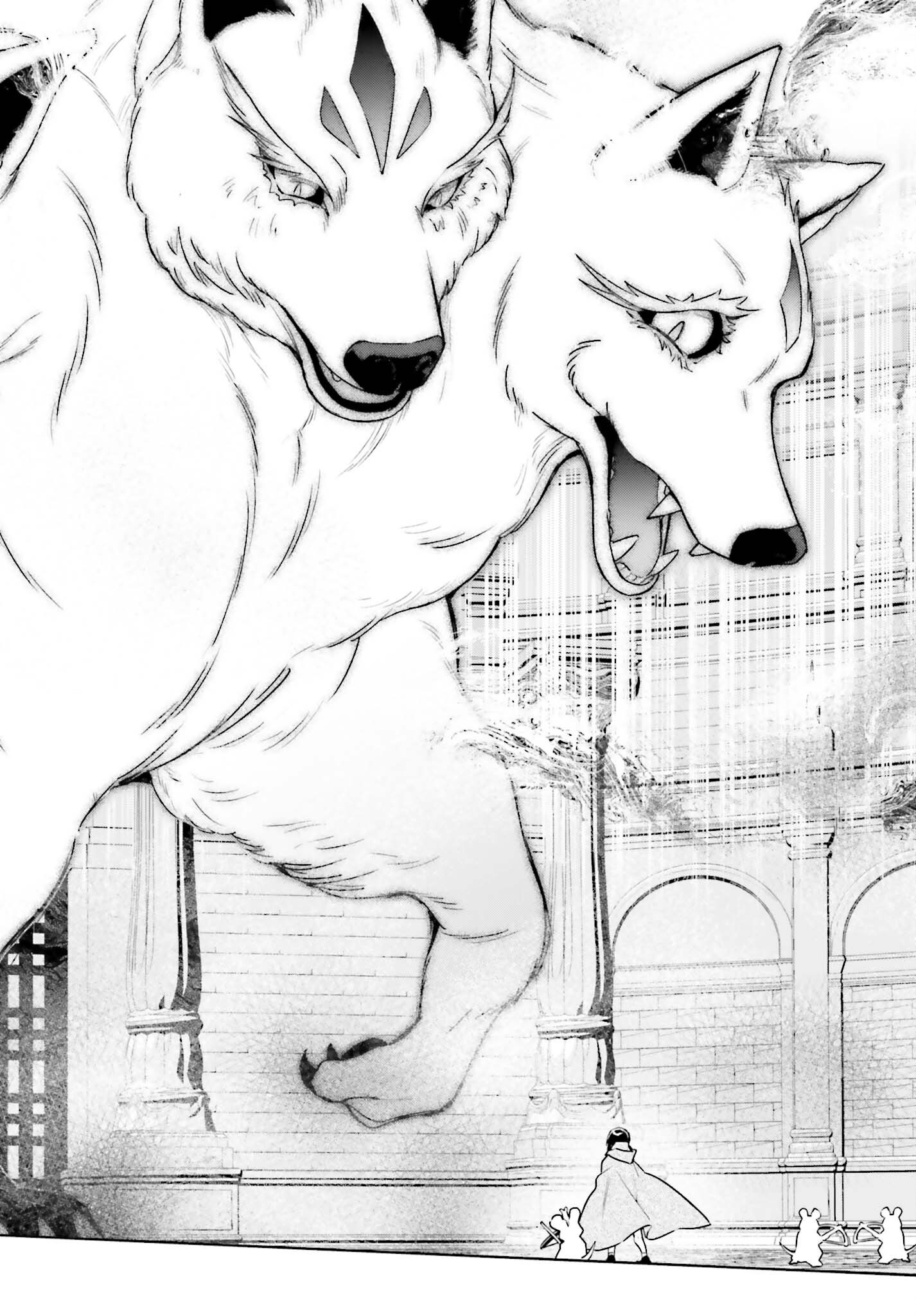 KIRAWARE OUJI NO YARINAOSHI Chap 40 - Pic 24