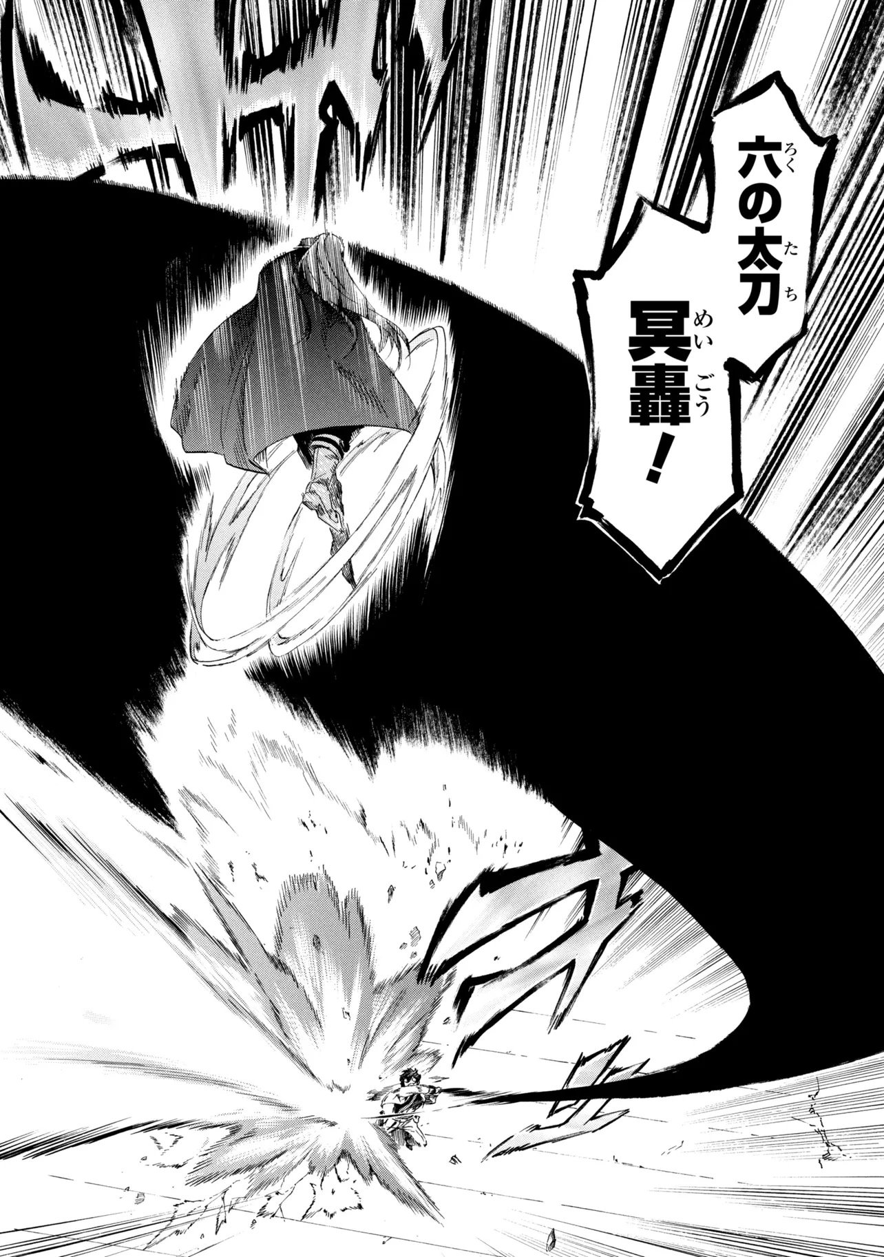 ICHIOKU-NEN BUTTON O RENDA SHITA ORE WA, KIZUITARA SAIKYOU NI NATTEITA (MANGA) - RAW Chap 49.1 - Pic 27