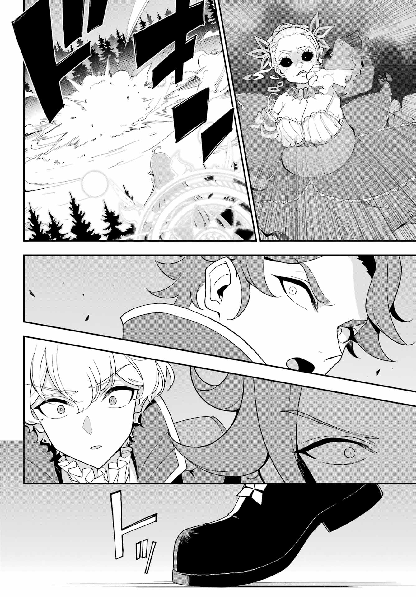 CHICHI WA EIYUU, HAHA WA SEIREI, MUSUME NO WATASHI WA TENSEISHA. (MANGA) - RAW Chap 88 - Pic 11