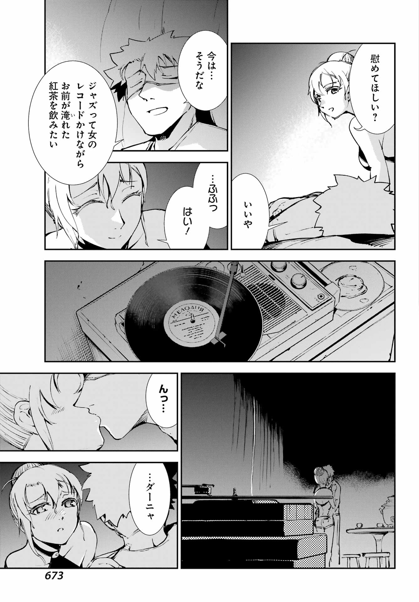MOSCOW 2160 Chap 42 - Pic 17
